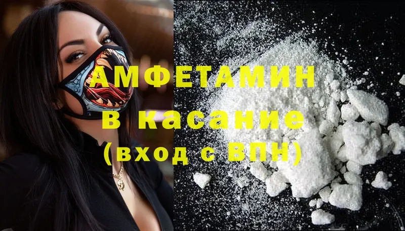 Amphetamine Premium Каменногорск