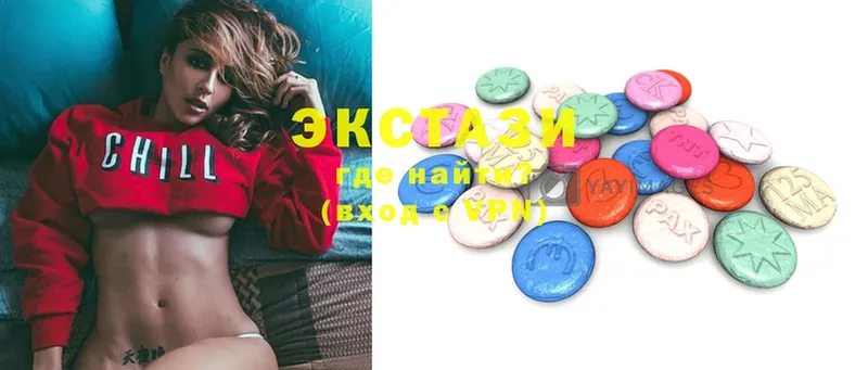 Ecstasy louis Vuitton Каменногорск