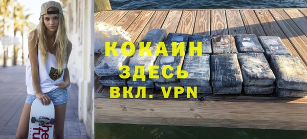 кокаин VHQ Заводоуковск