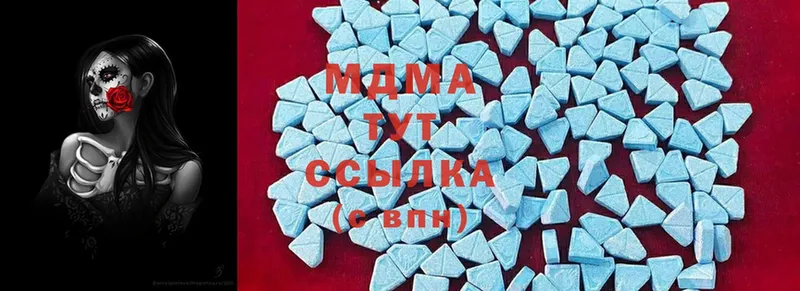 купить наркотик  Каменногорск  MDMA молли 